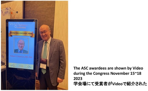 ASC Award Ceremony_学会場.jpg